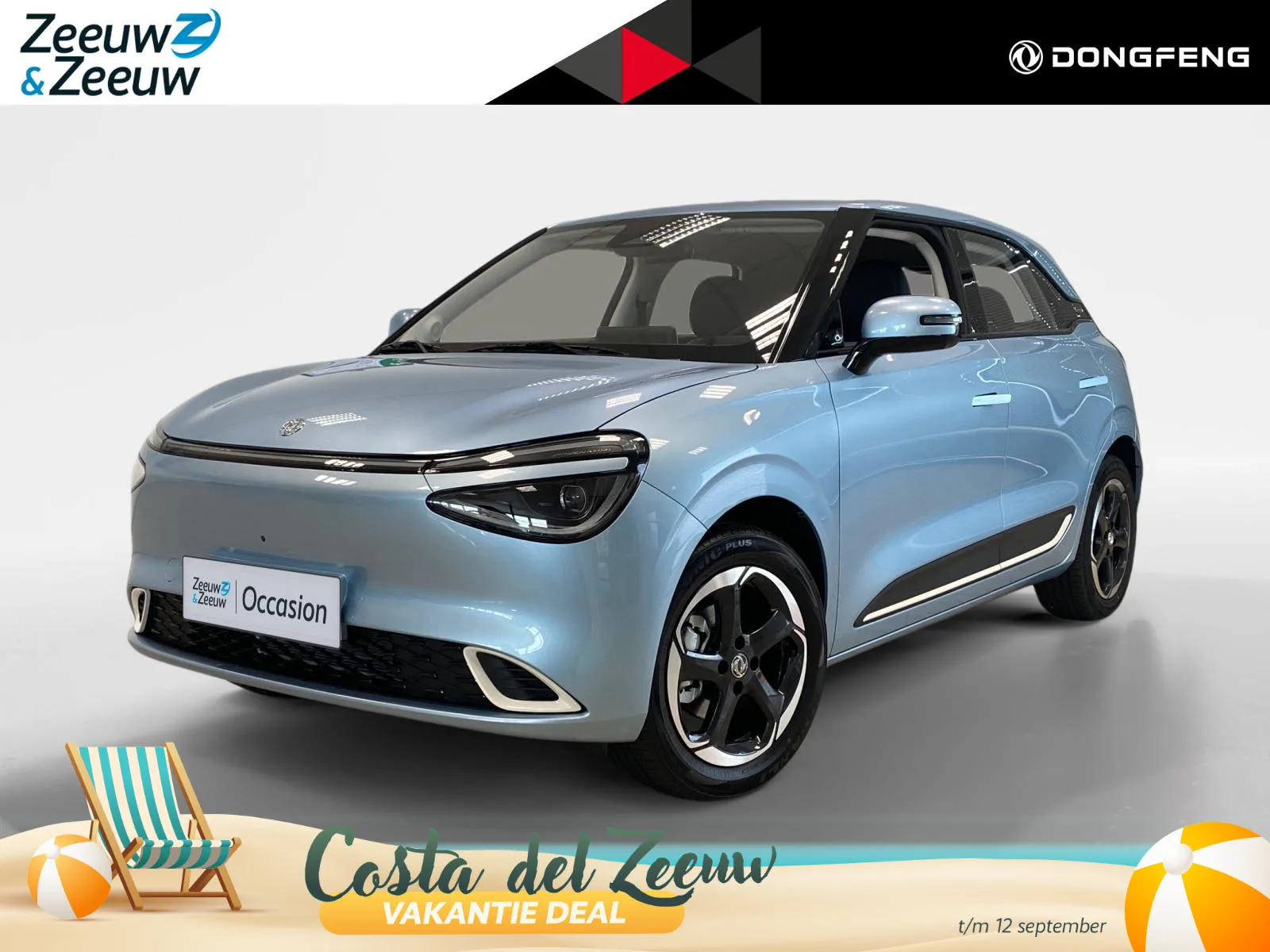 Dongfeng Box (2026) — foto 1