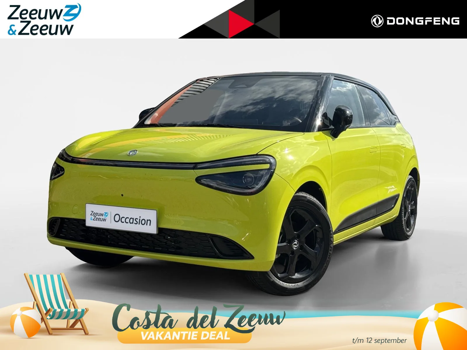 Dongfeng Box (2025) — foto 1