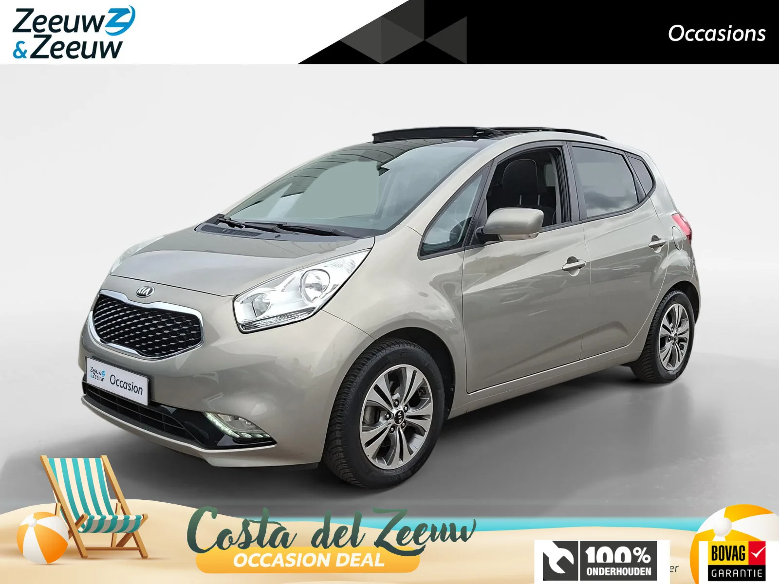 Kia Venga (2017) — foto 1