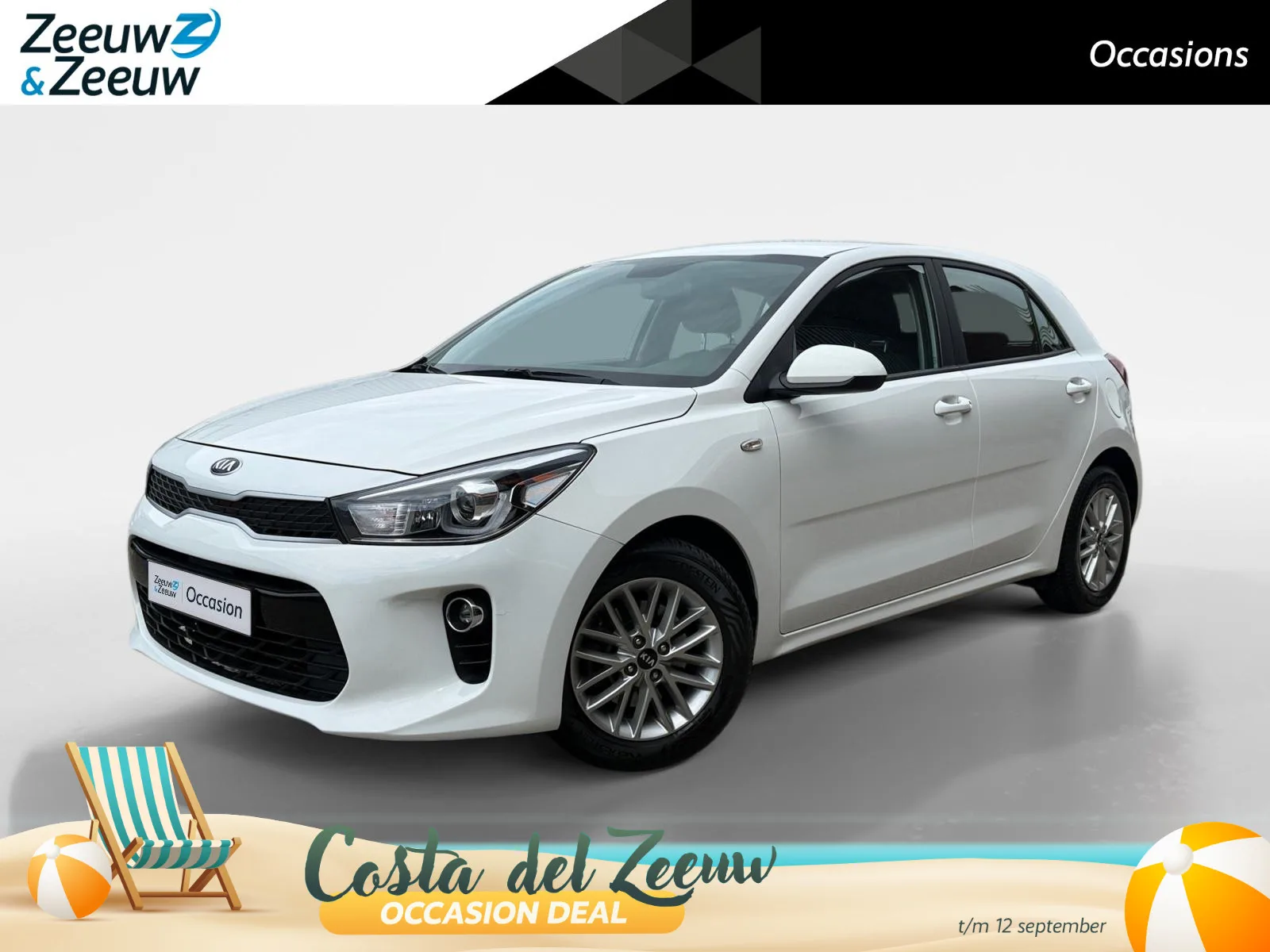 Kia Rio (2020) — foto 1