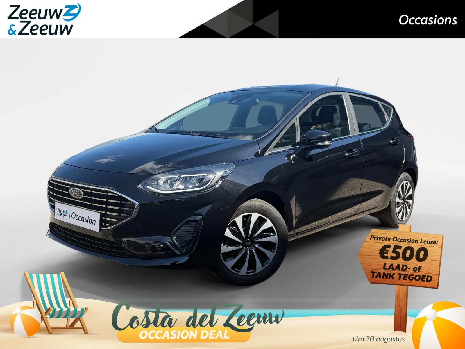 Ford Fiesta (2023) — foto 1