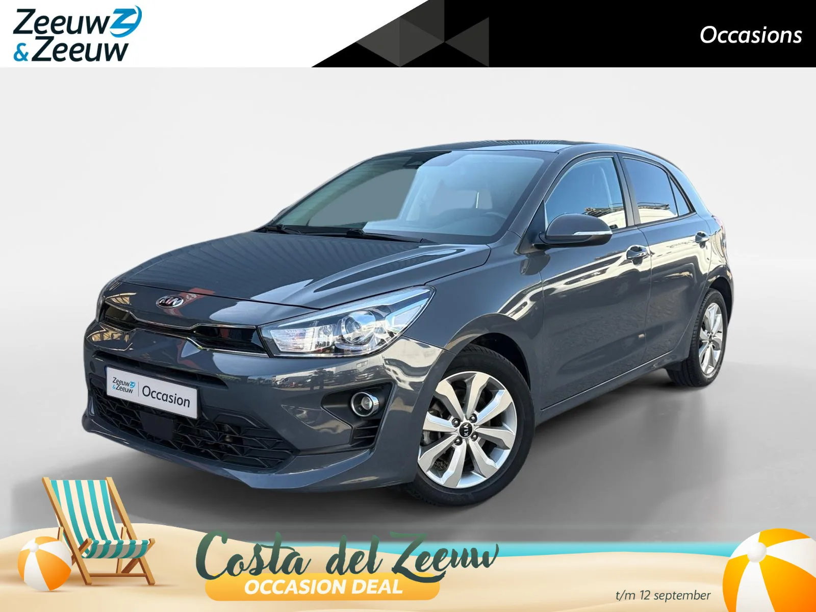 Kia Rio (2021) — foto 1
