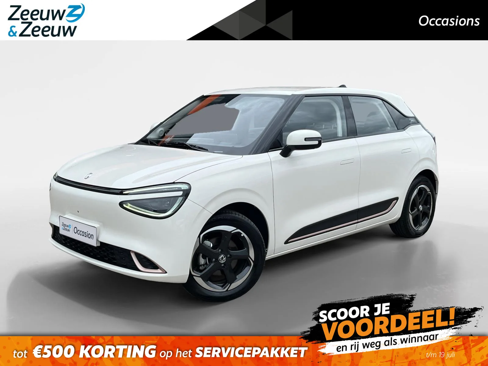 Dongfeng Box (2025) — foto 1