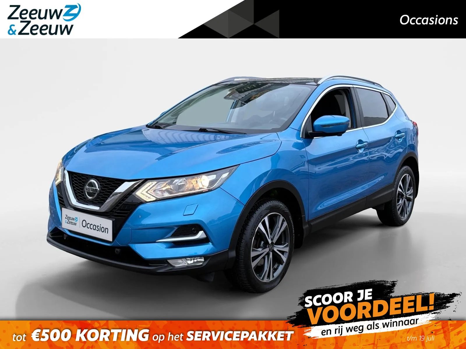 Nissan Qashqai (2019) — foto 1