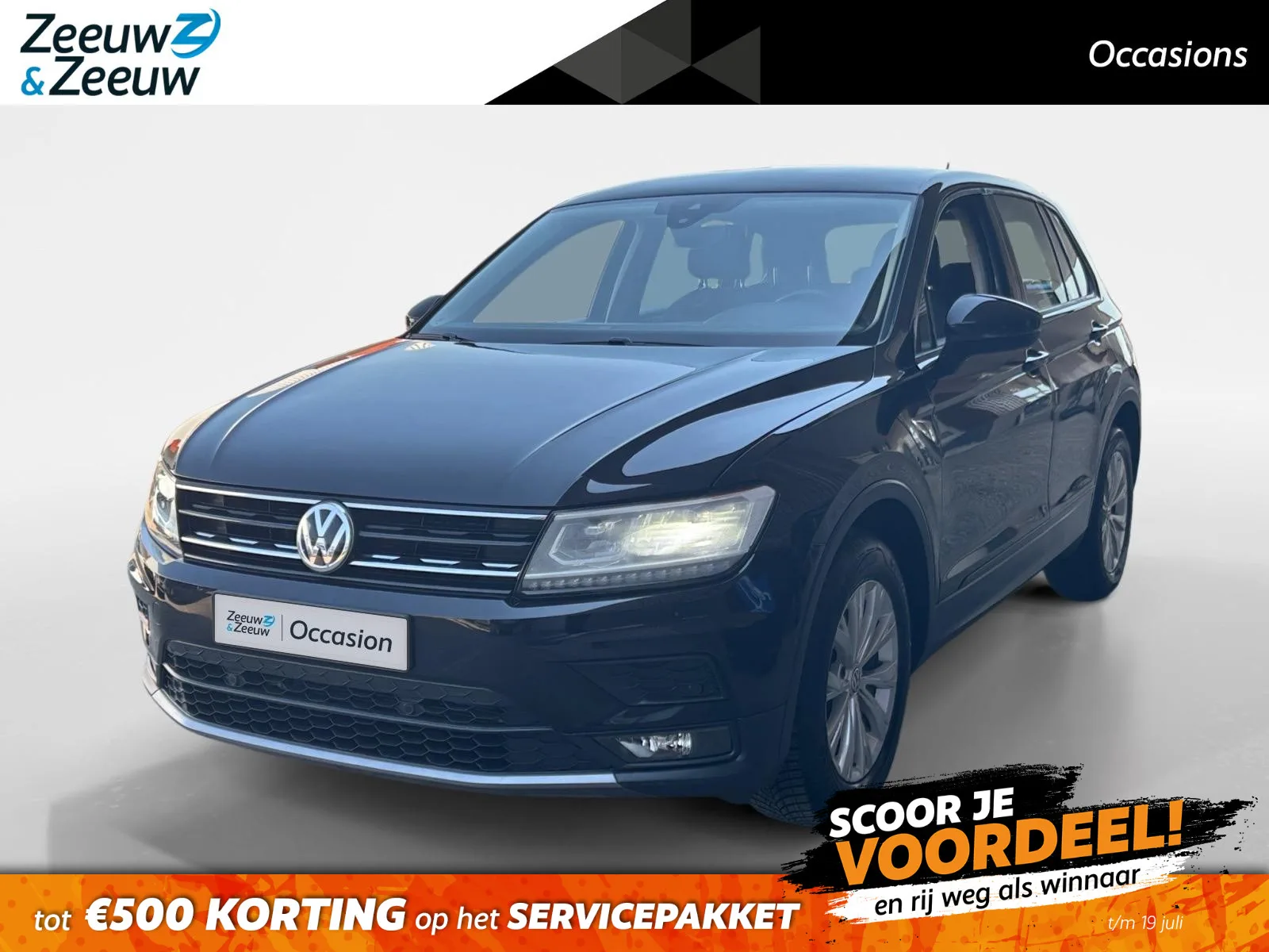 Volkswagen Tiguan (2017) — foto 1