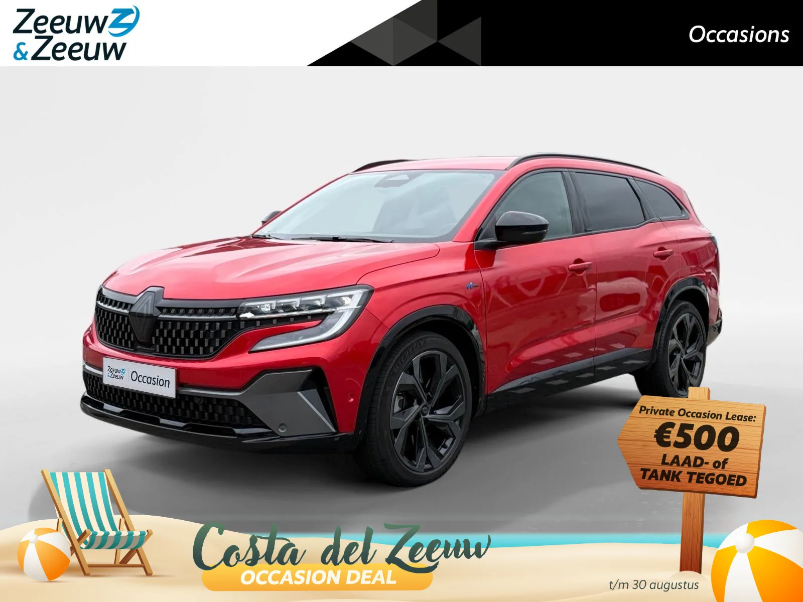 Renault Espace (2023) — foto 1