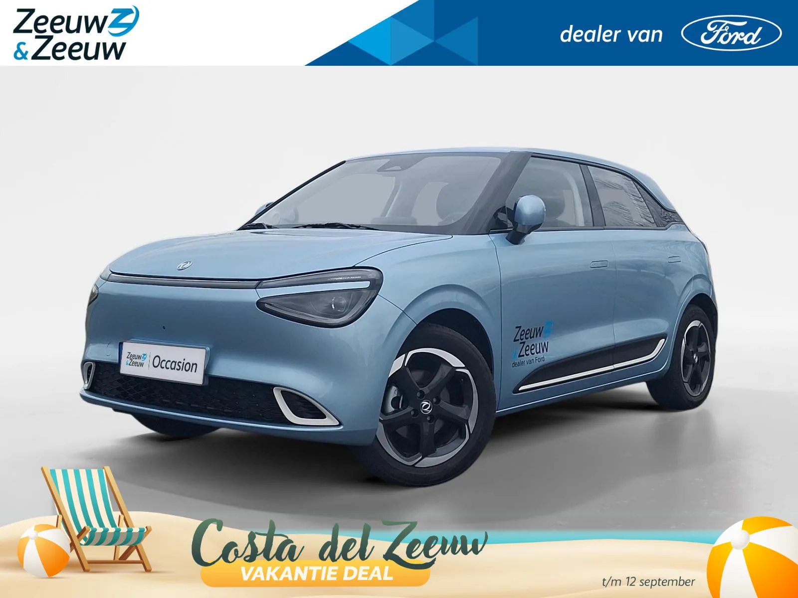 Dongfeng Box (2025) — foto 1