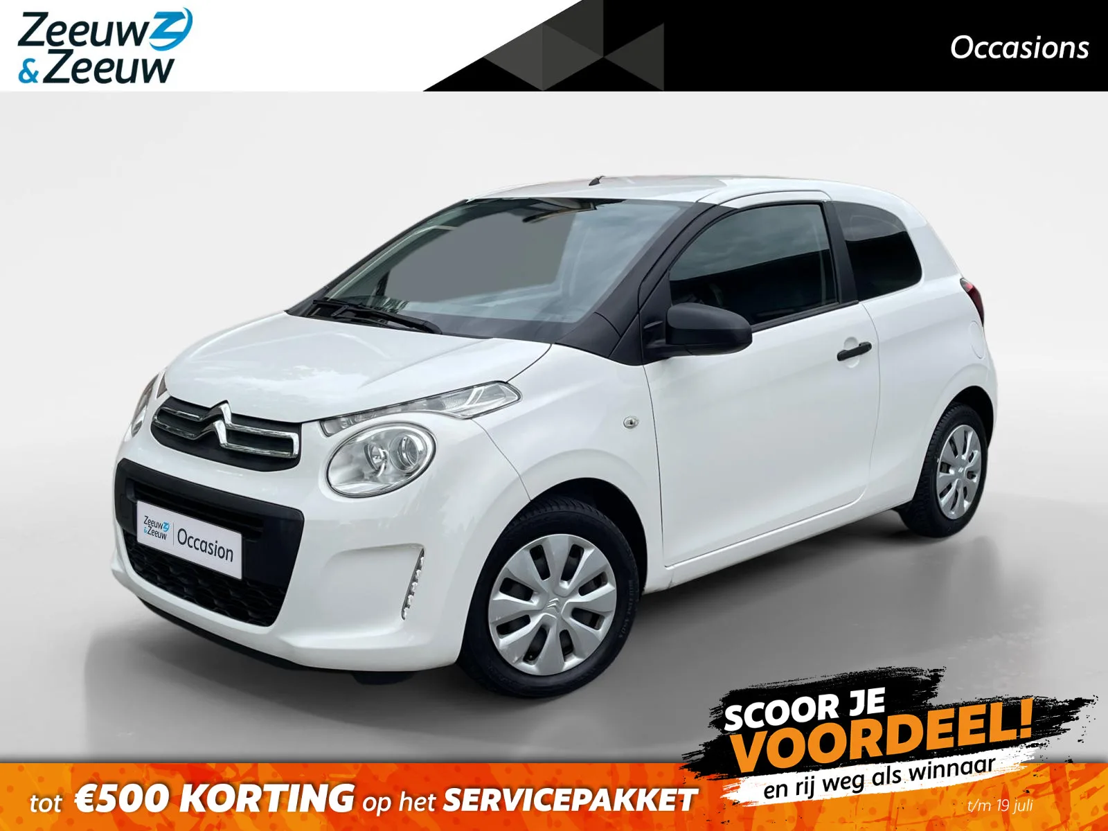 Citroën C1 (2016) — foto 1