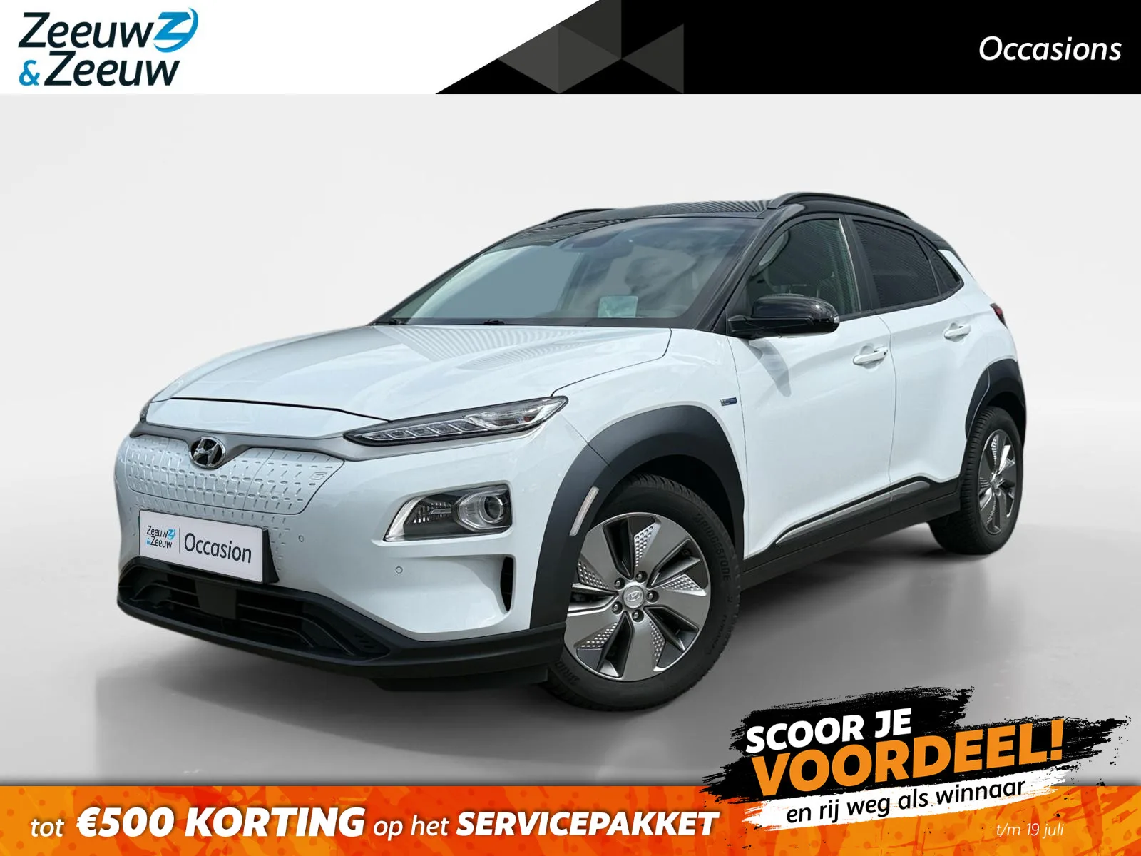 Hyundai Kona (2019) — foto 1