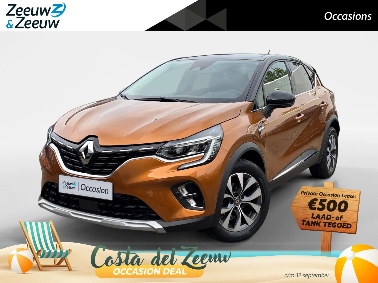 Renault Captur (2020) — foto 1