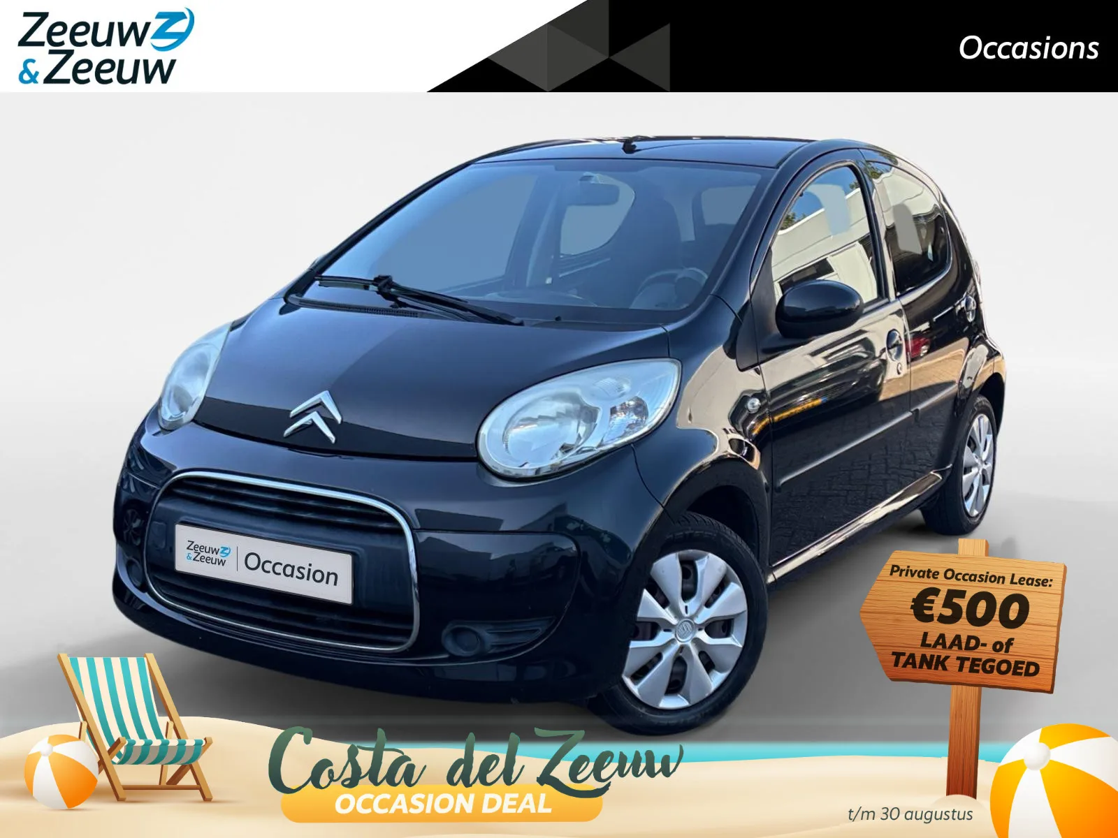 Citroën C1 (2011) — foto 1