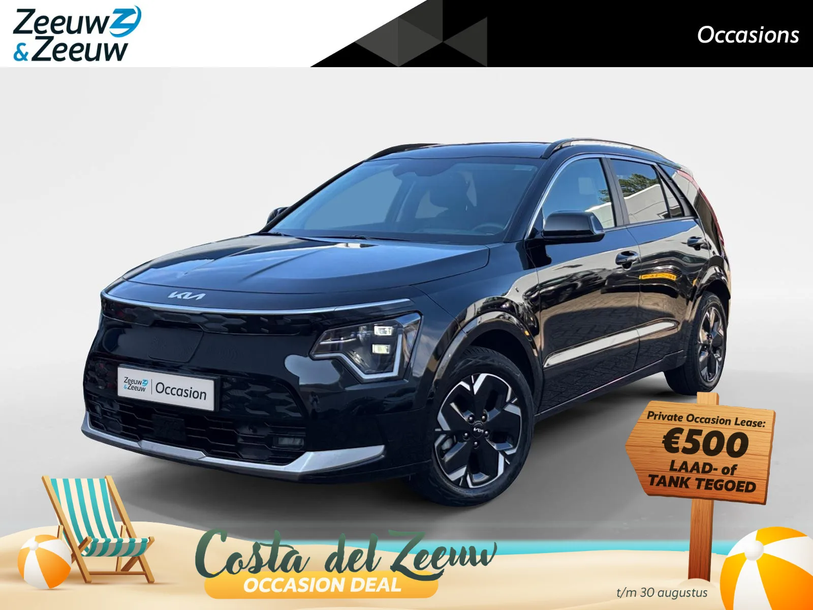 Kia Niro EV (2024) — foto 1