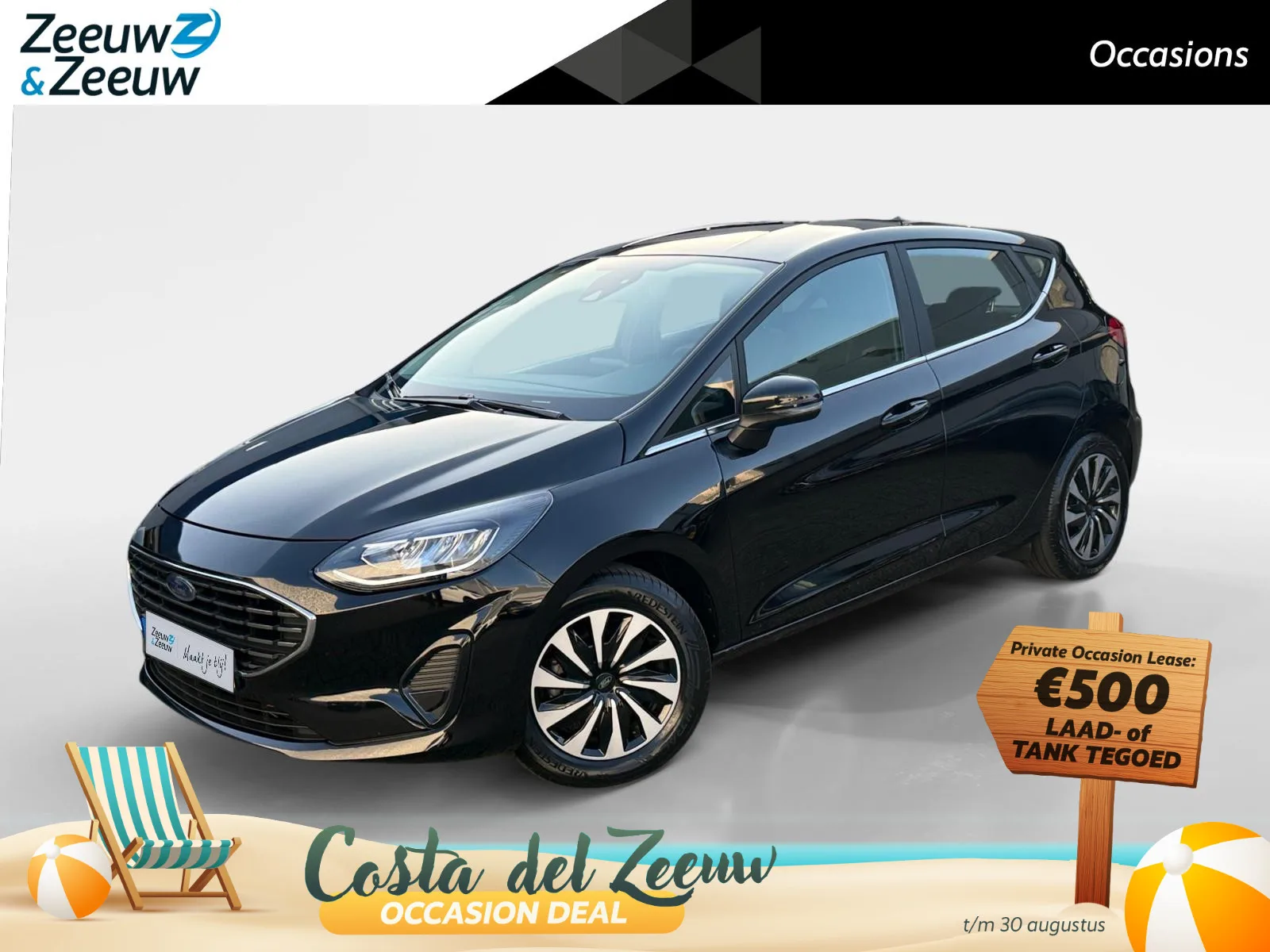 Ford Fiesta (2023) — foto 1