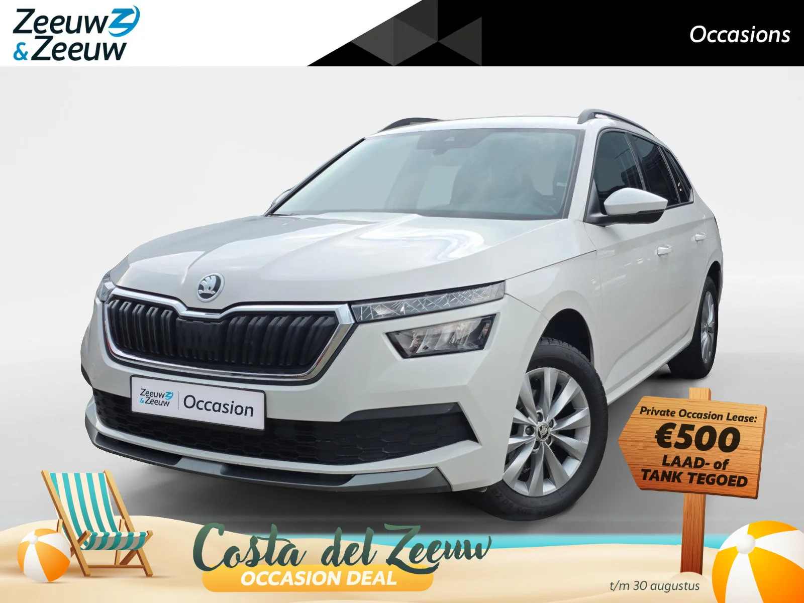 Škoda Kamiq (2023) — foto 1