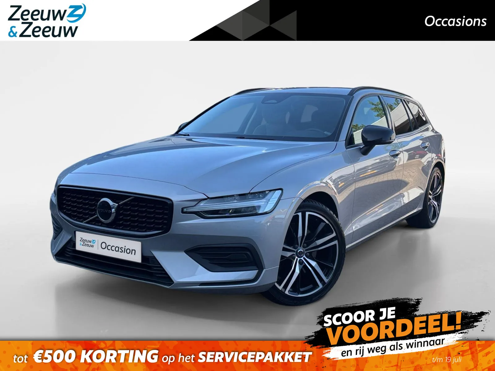 Volvo V60 (2022) — foto 1