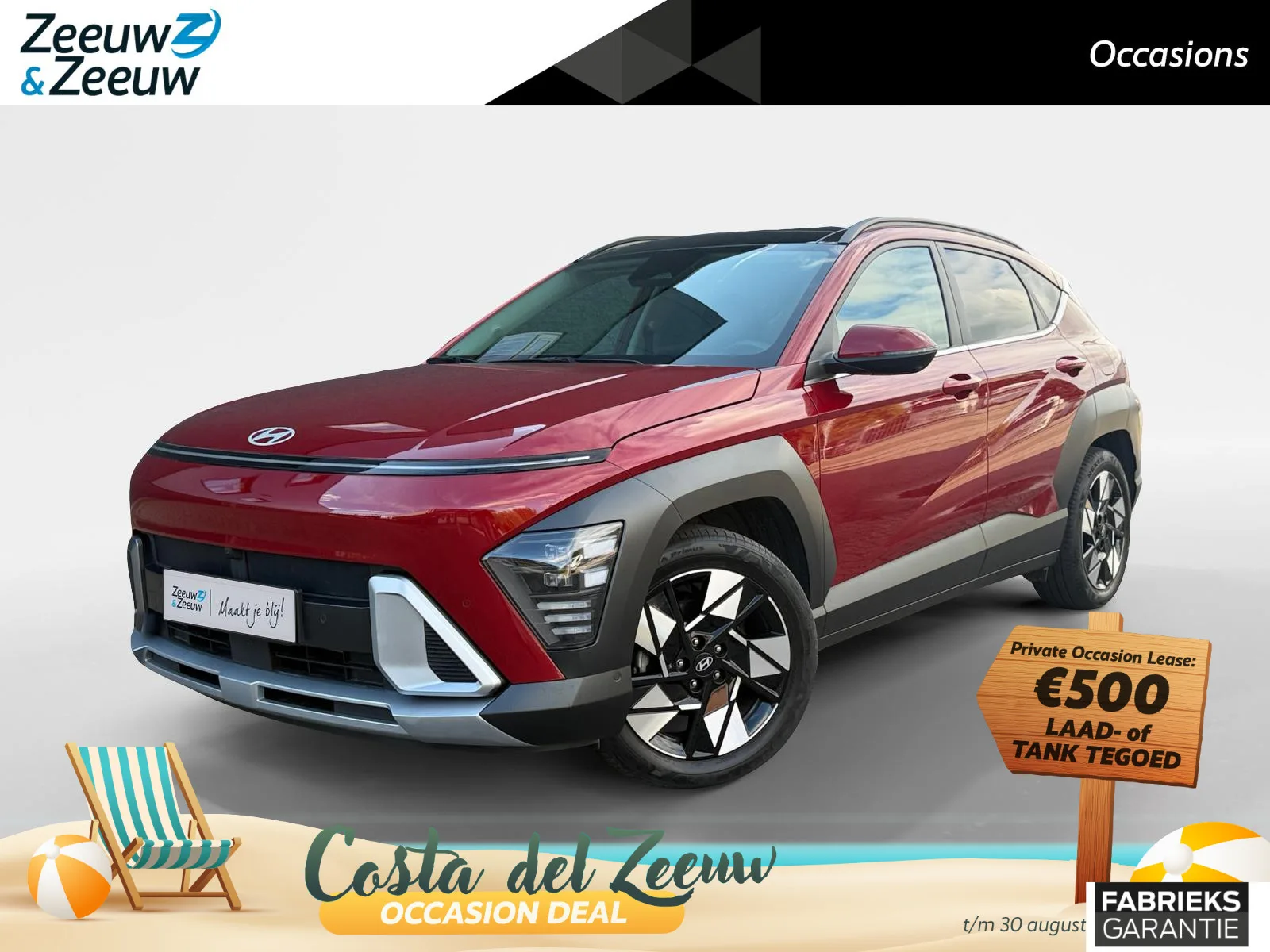 Hyundai Kona (2025) — foto 1