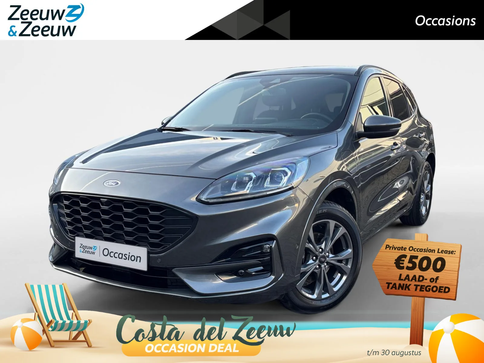 Ford Kuga (2023) — foto 1