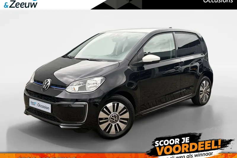 Volkswagen E-up! (2020)