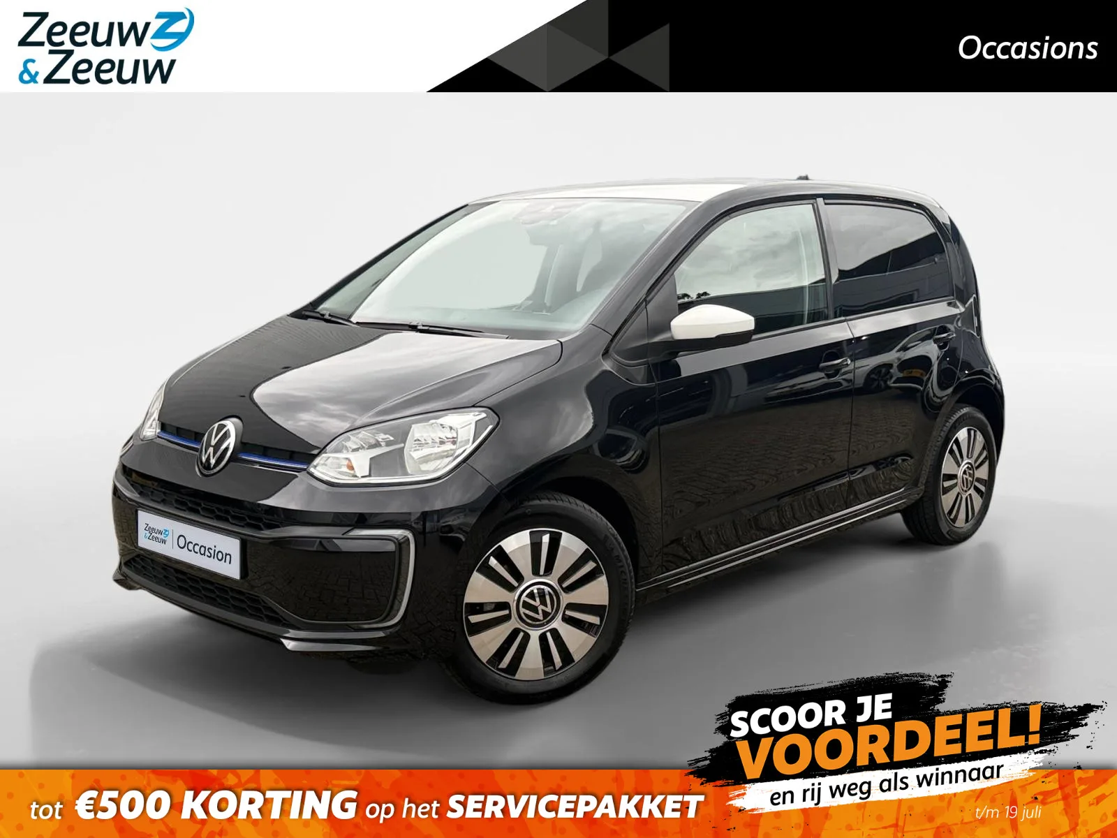 Volkswagen E-up! (2020) — foto 1
