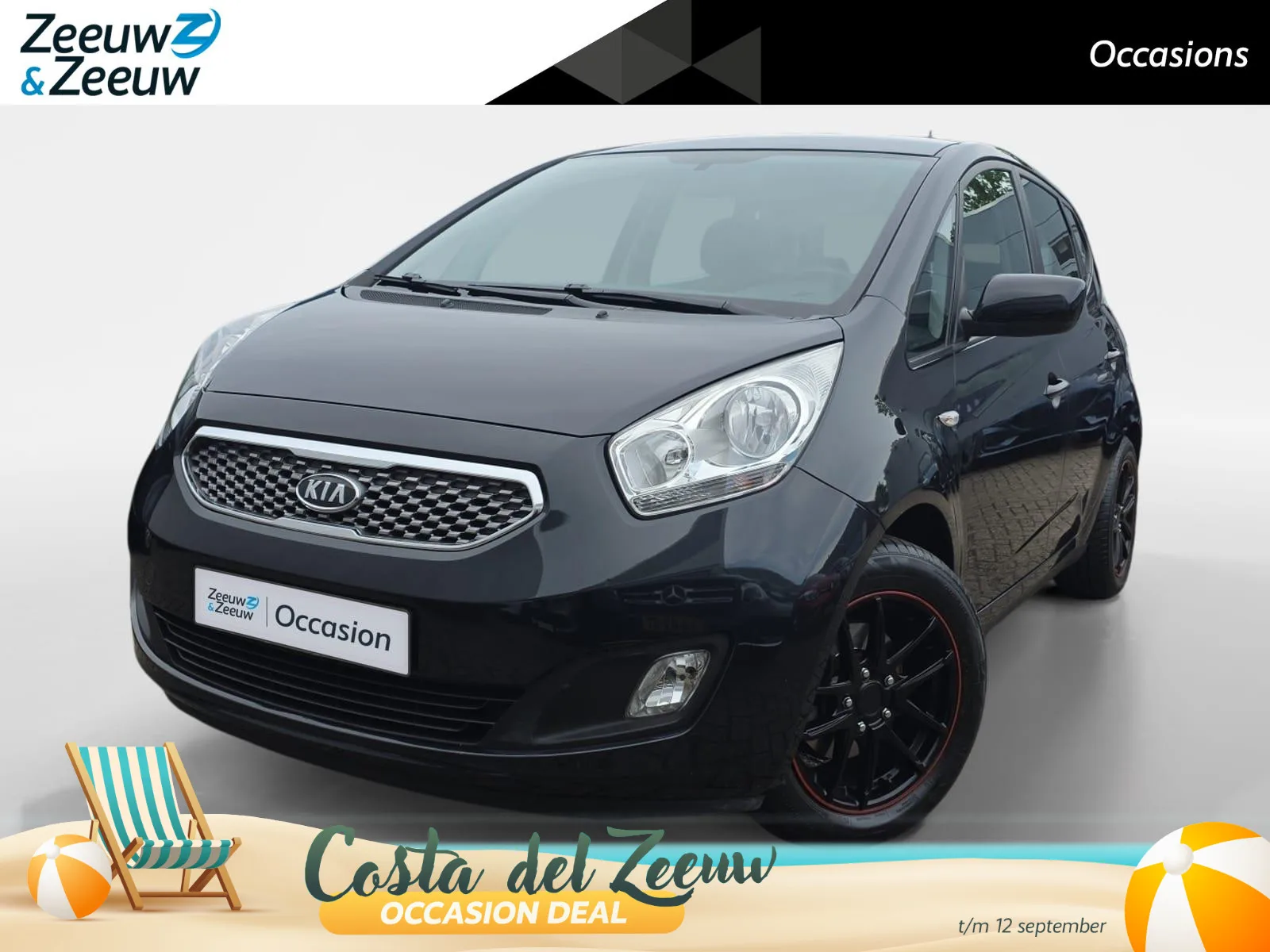 Kia Venga (2011) — foto 1