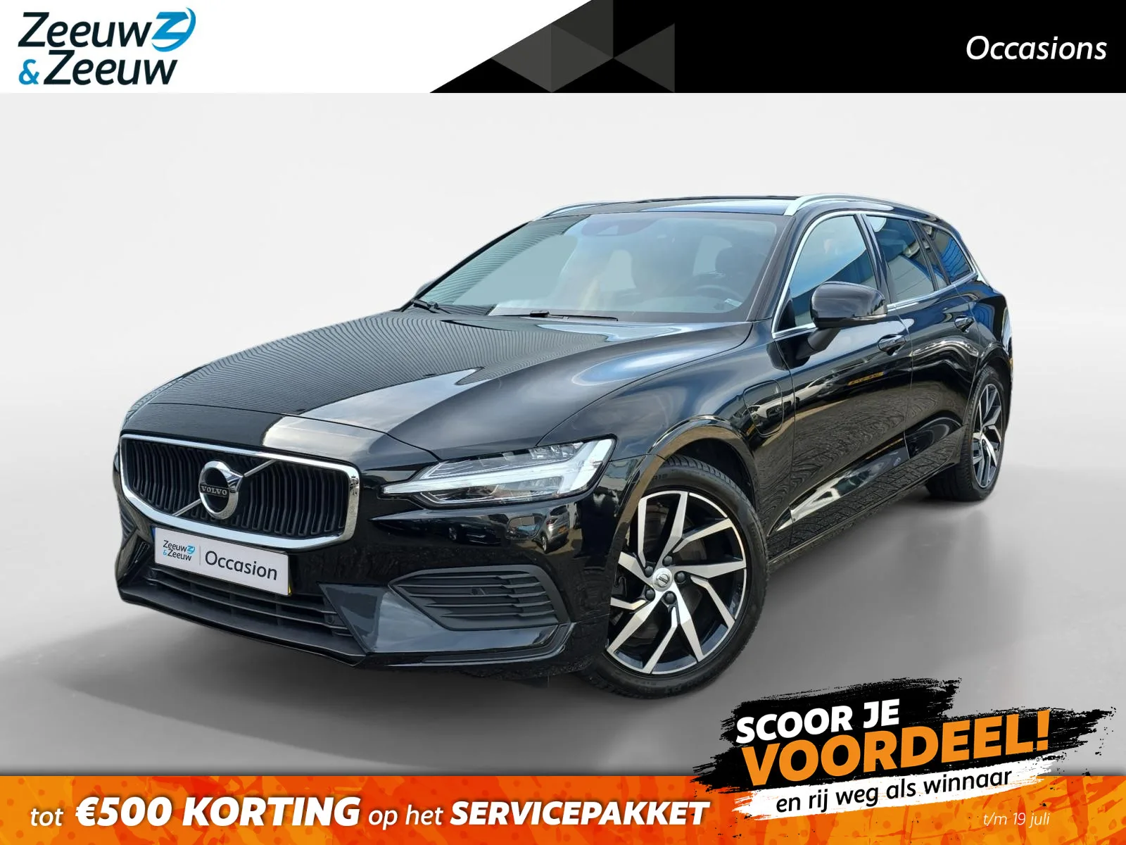 Volvo V60 (2020) — foto 1