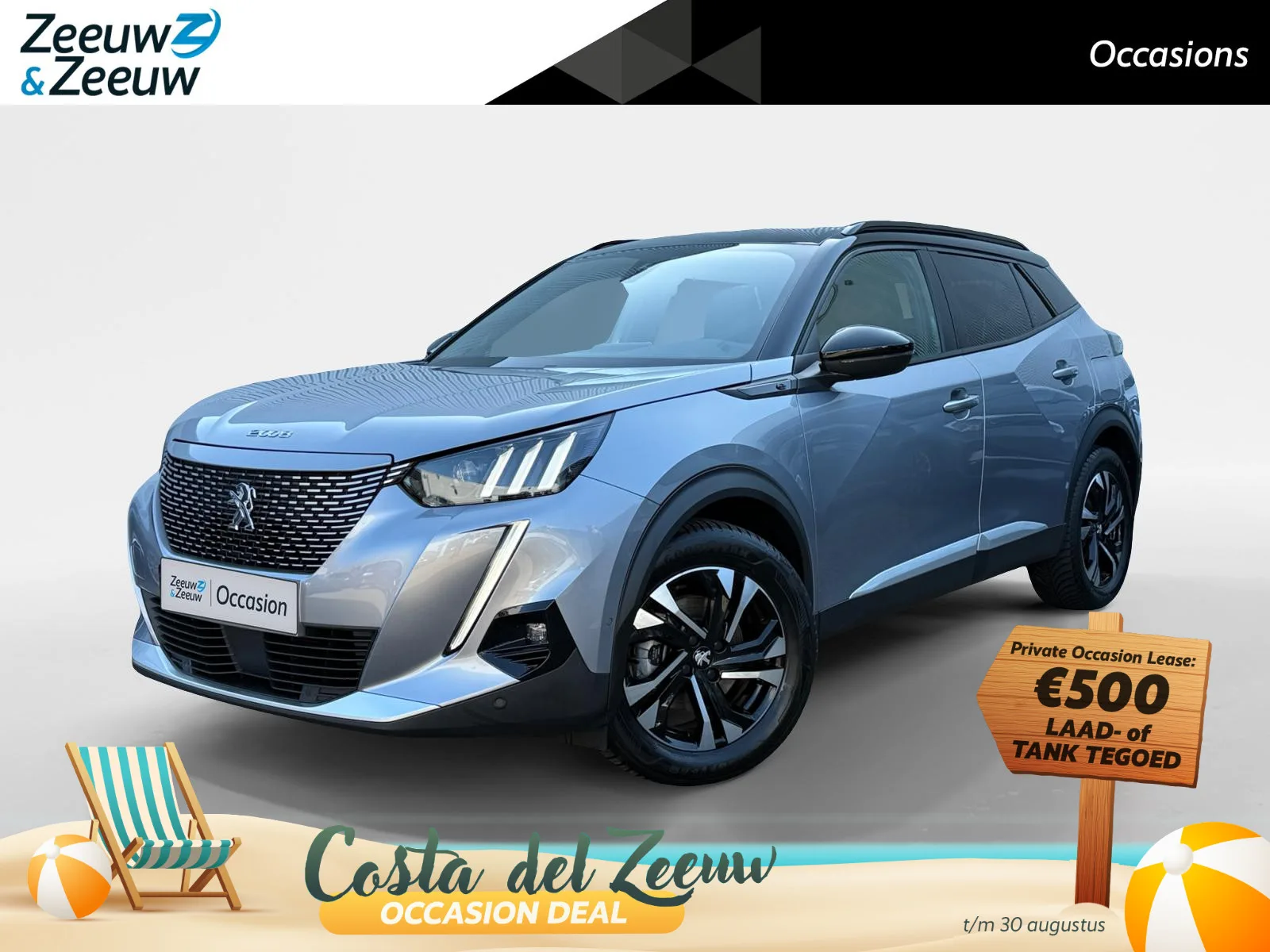 Peugeot e-2008 (2021) — foto 1