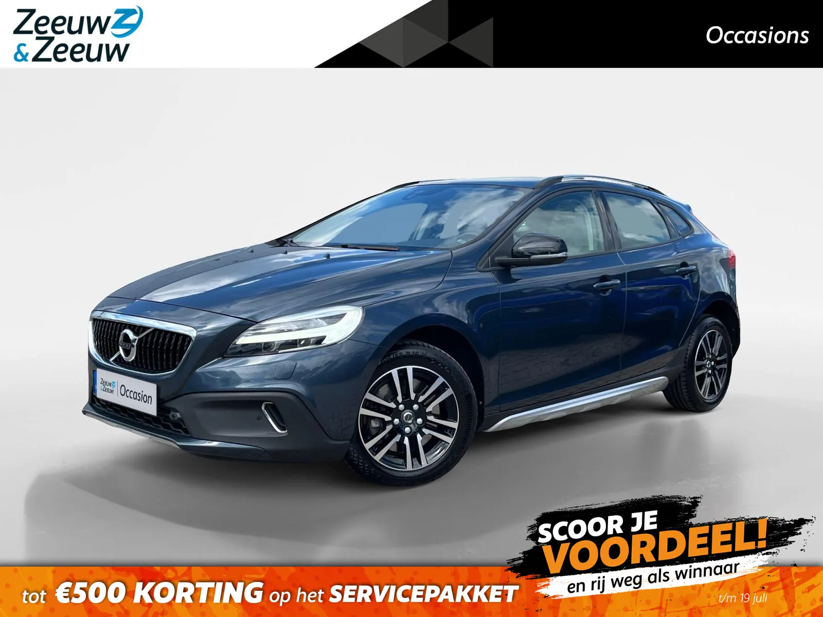Volvo V40 (2017) — foto 1