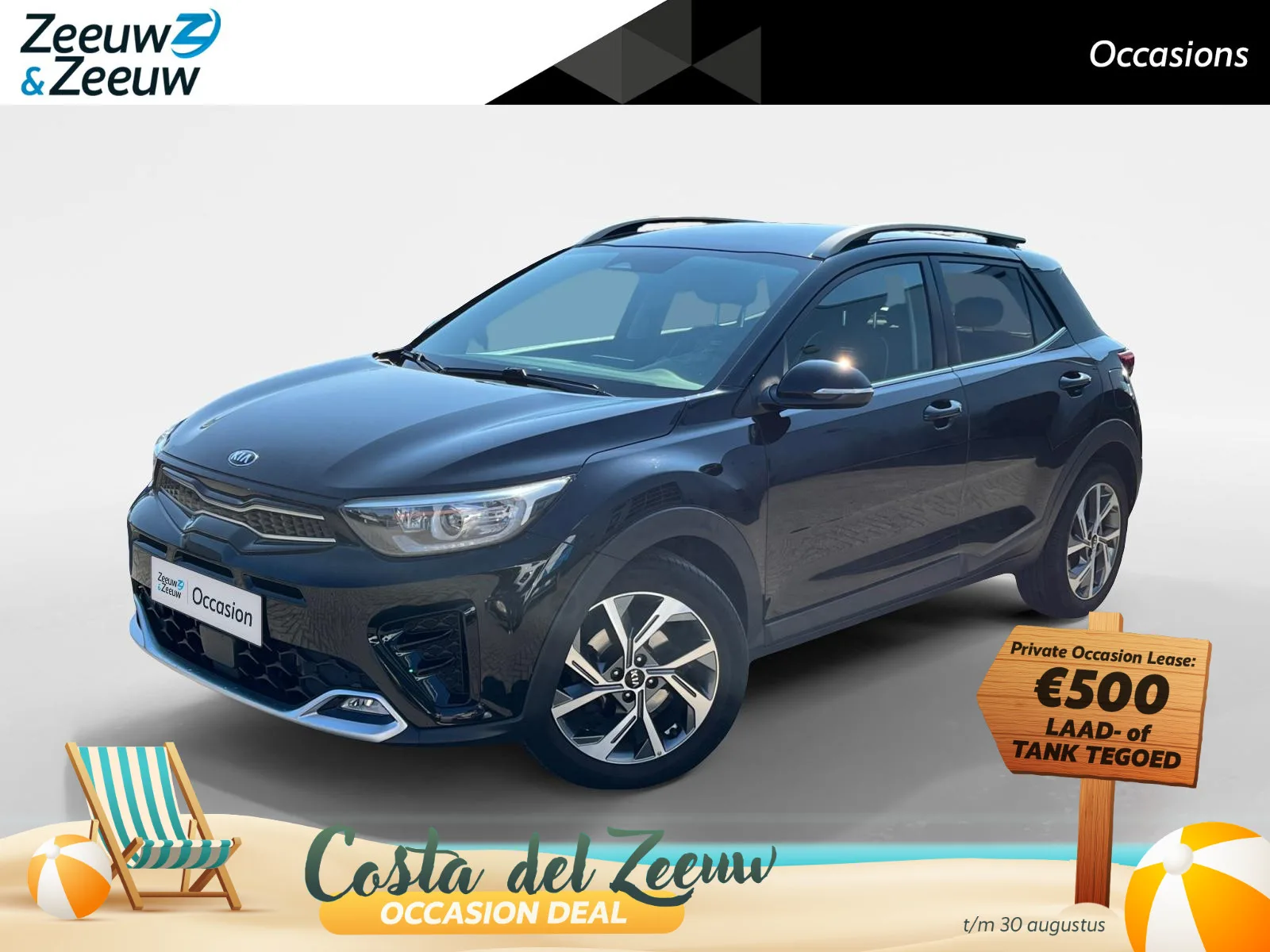 Kia Stonic (2021) — foto 1
