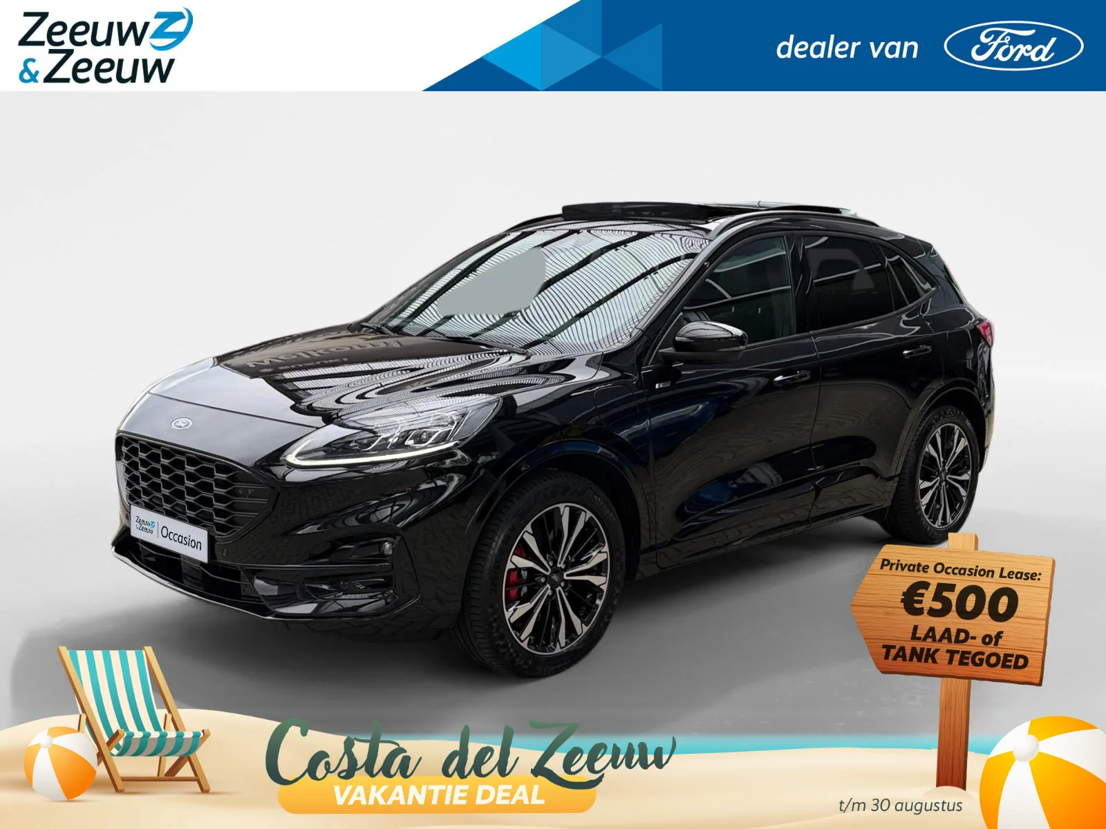 Ford Kuga (2021) — foto 1