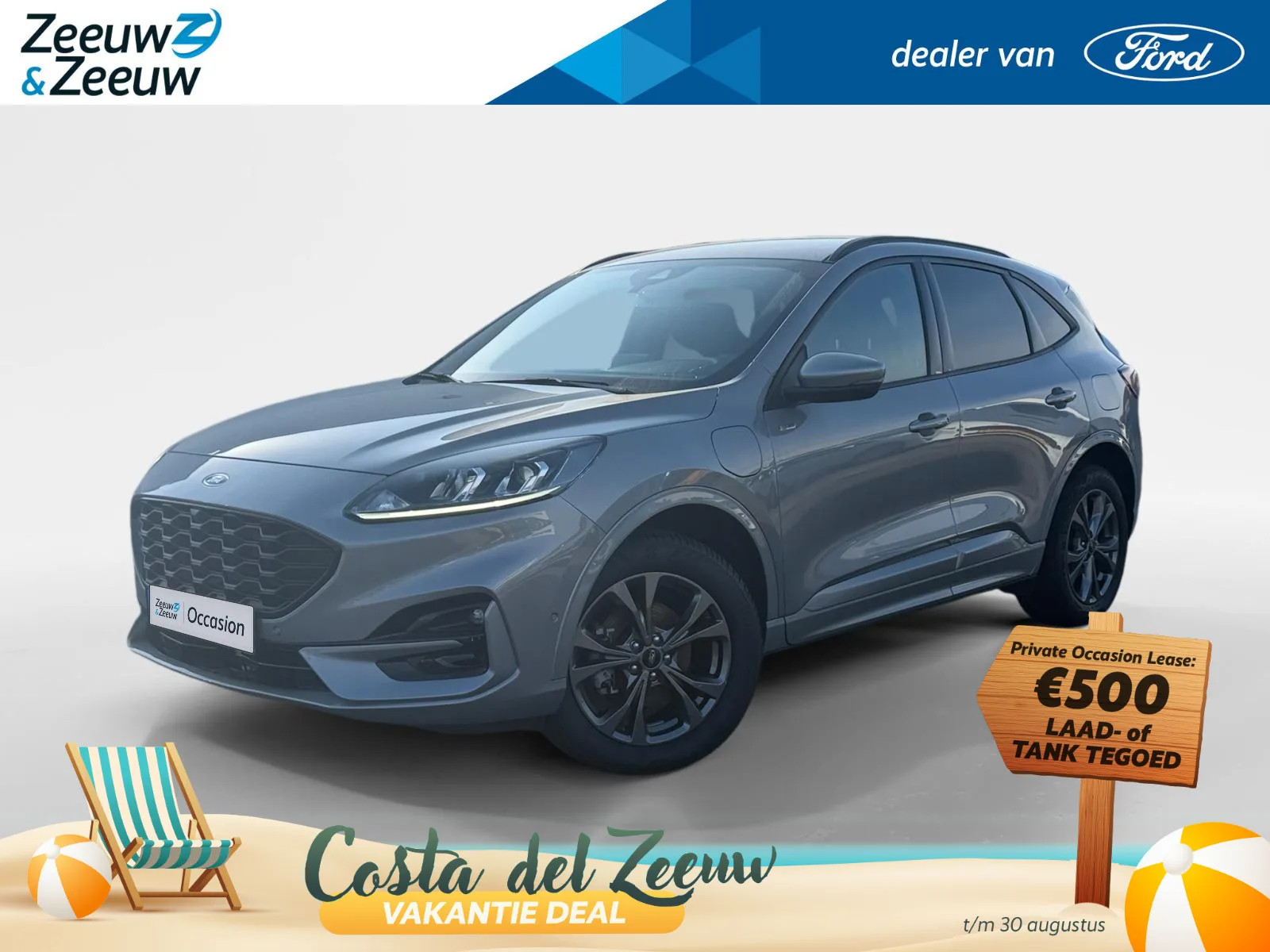 Ford Kuga (2023) — foto 1