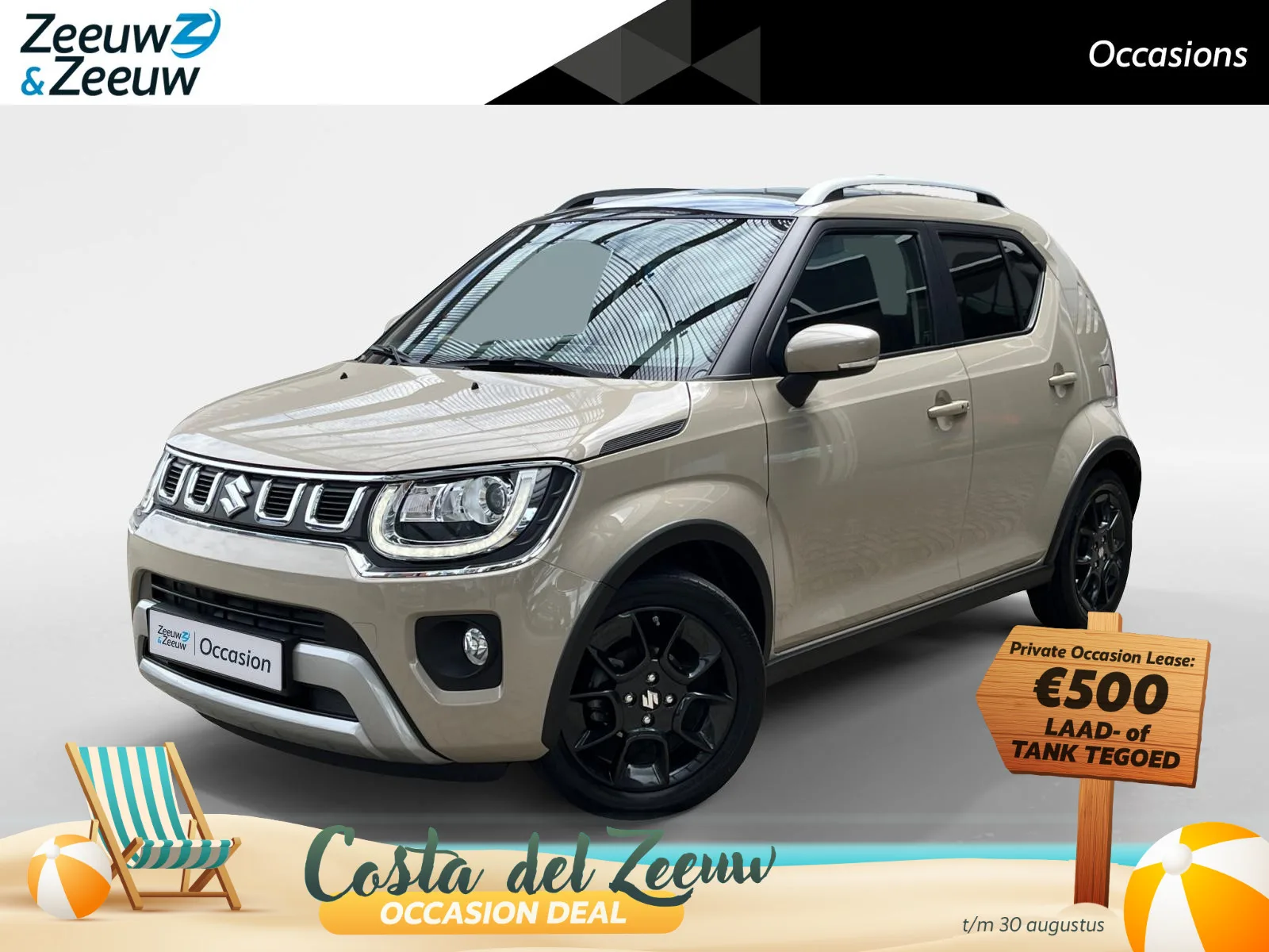 Suzuki Ignis (2021) — foto 1