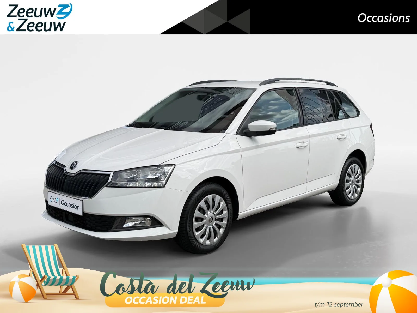 Škoda Fabia (2020) — foto 1