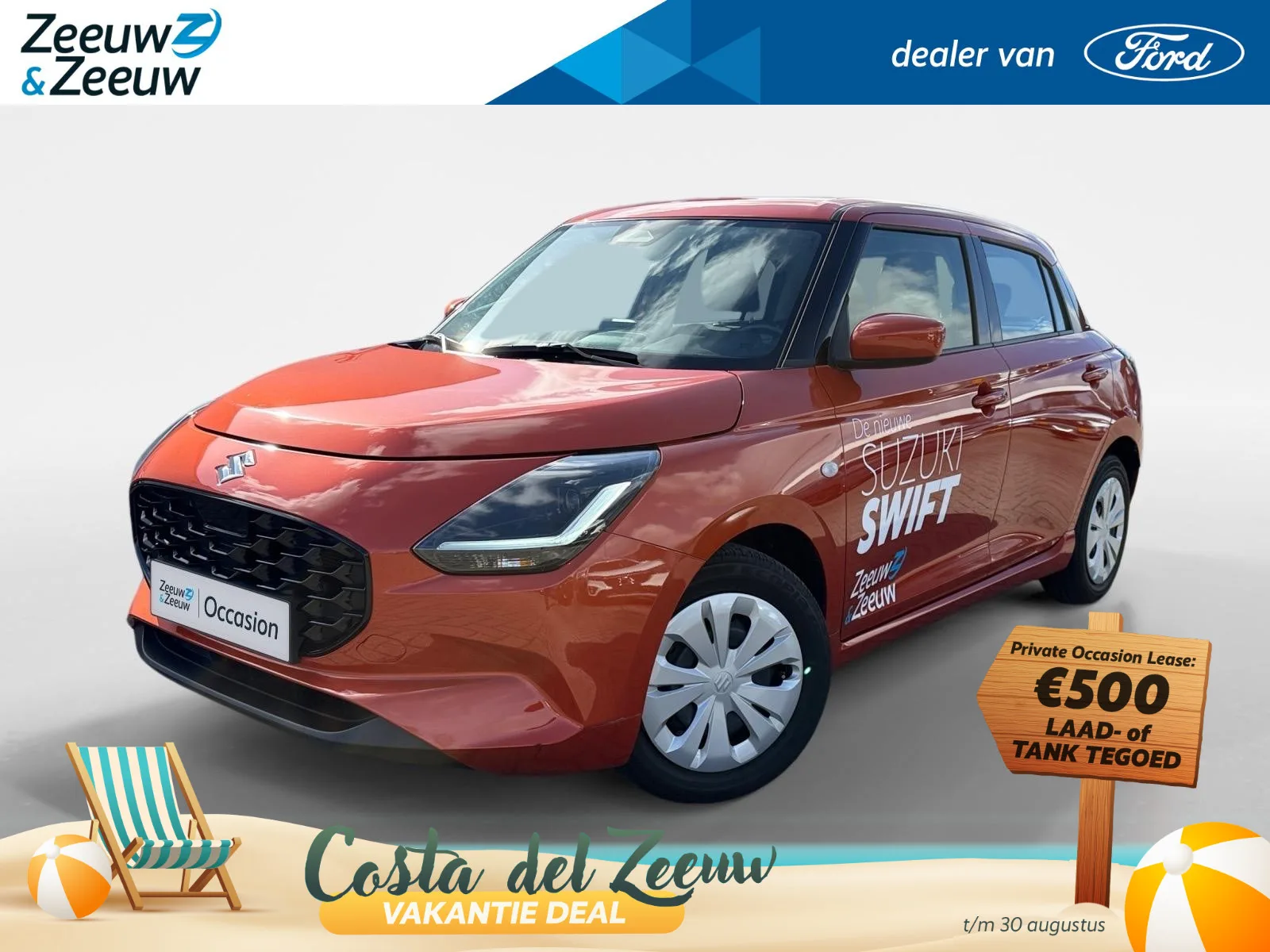 Suzuki Swift (2025) — foto 1
