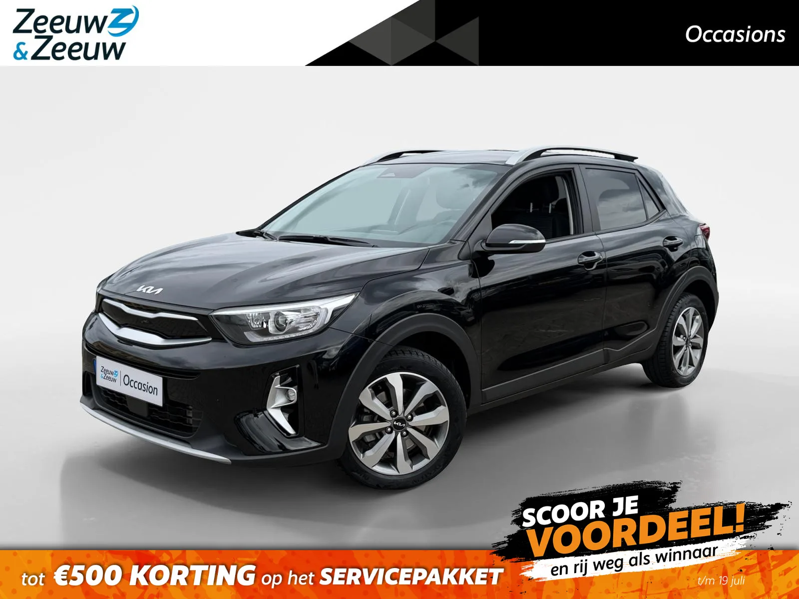 Kia Stonic (2022) — foto 1