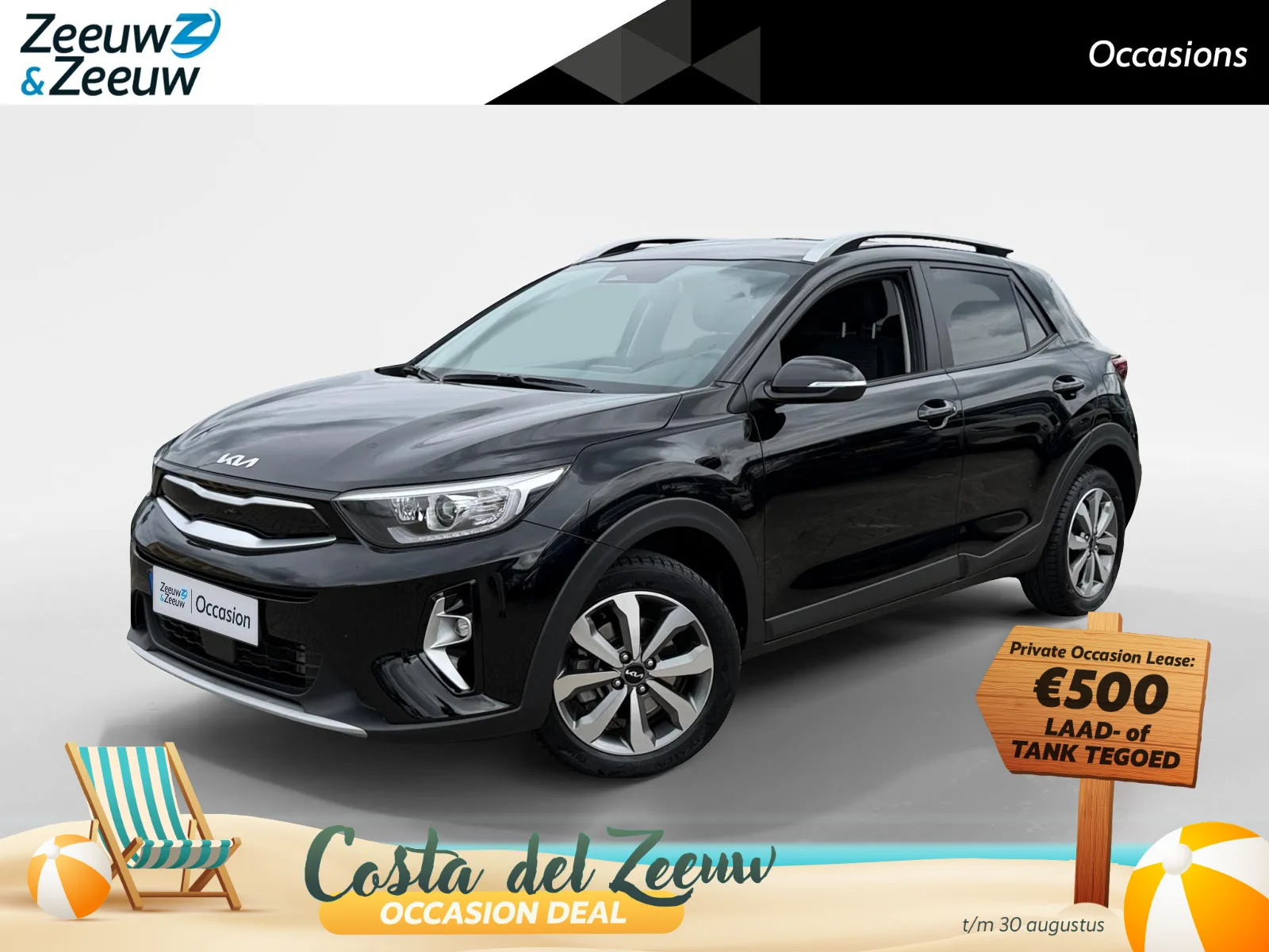 Kia Stonic (2022) — foto 1