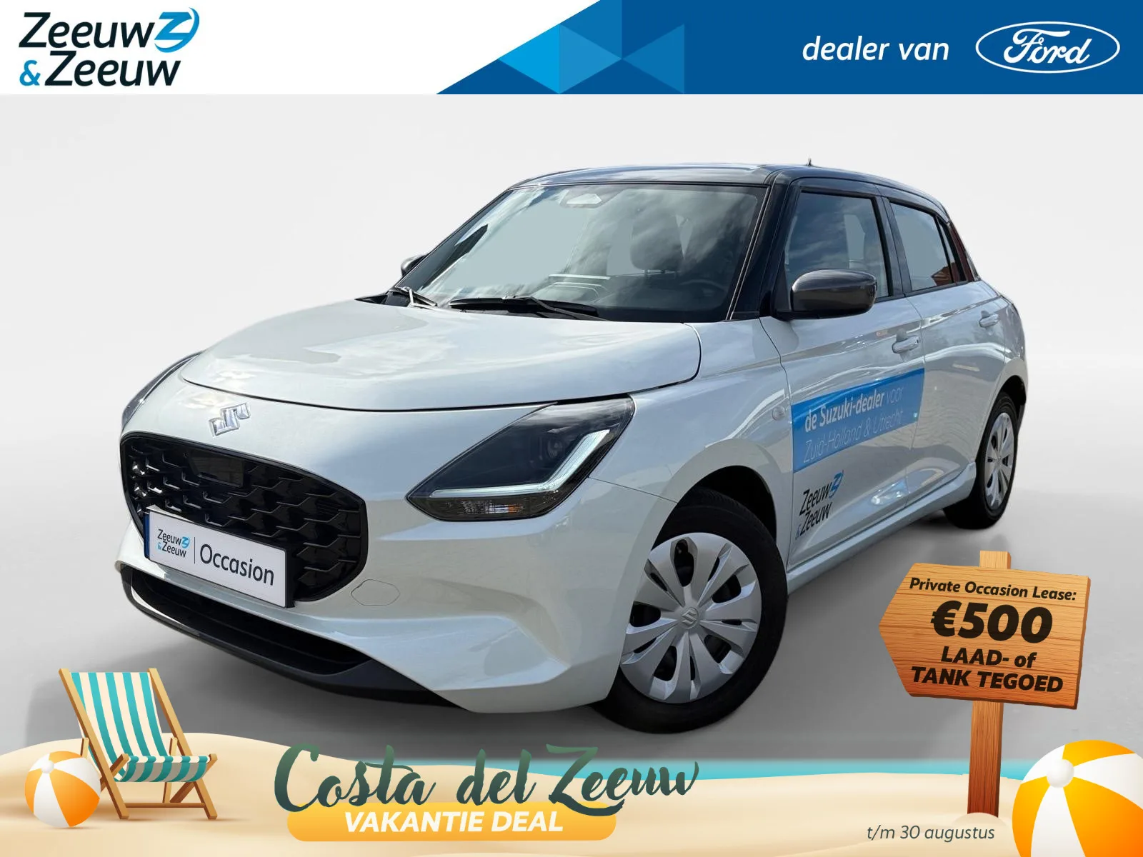 Suzuki Swift (2025) — foto 1