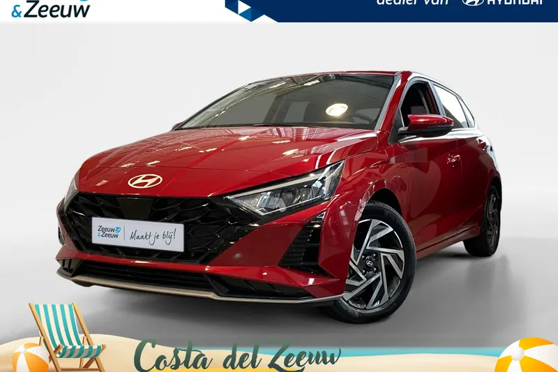 Hyundai i20 (2026)