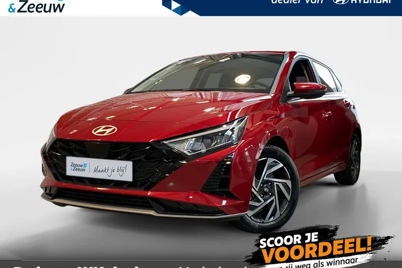 Hyundai i20 (2026)