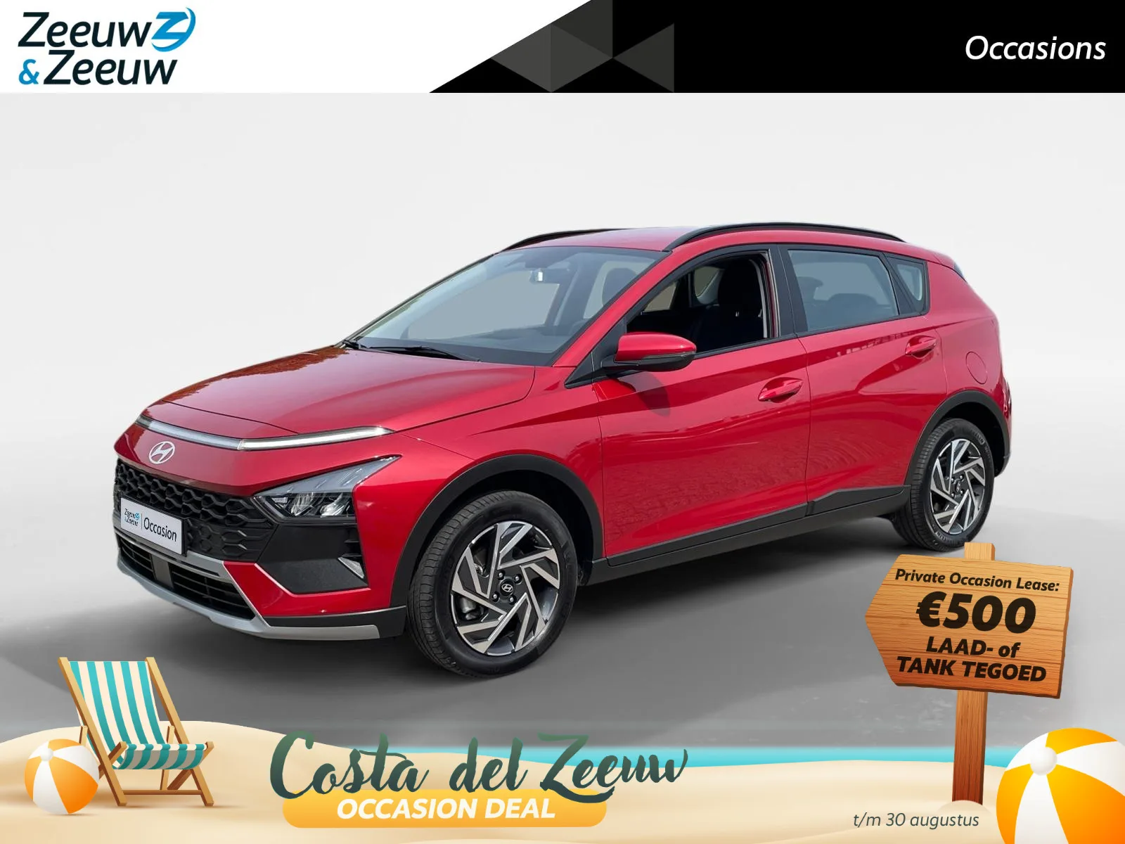 Hyundai Bayon (2025) — foto 1