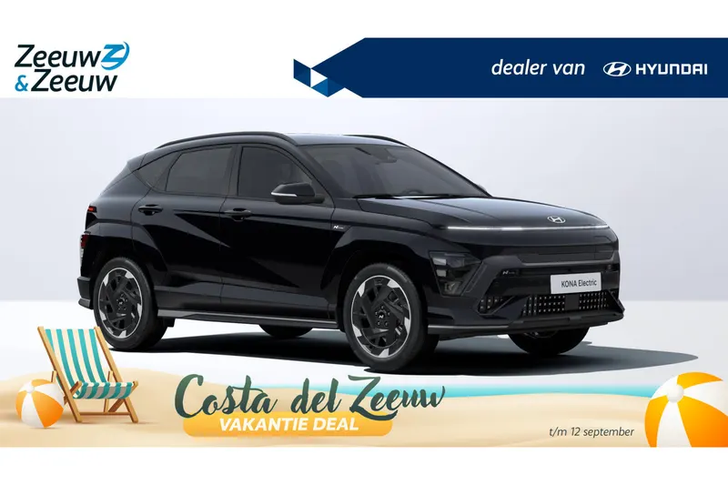 Hyundai Kona (2026)