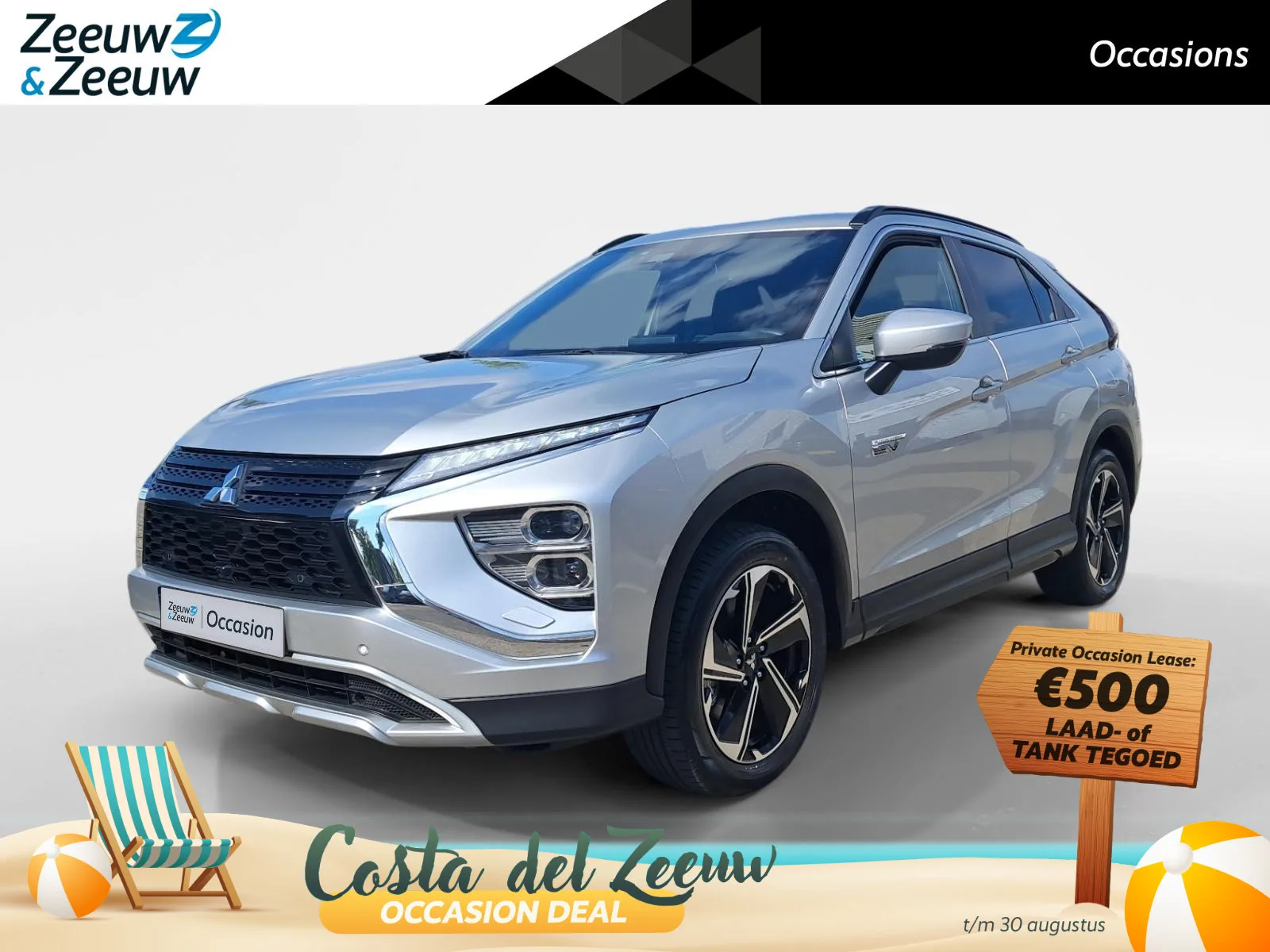 Mitsubishi Eclipse Cross (2024) — foto 1