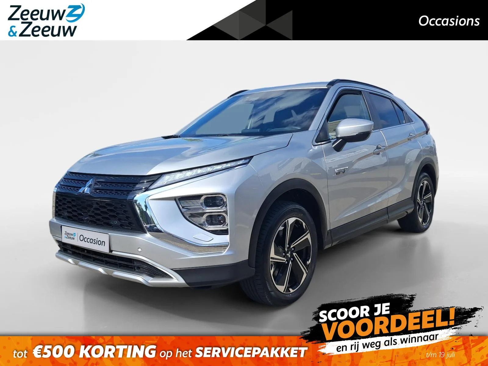 Mitsubishi Eclipse Cross (2024) — foto 1