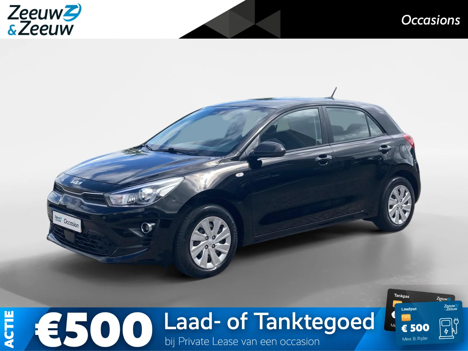 Kia Rio (2022) — foto 1