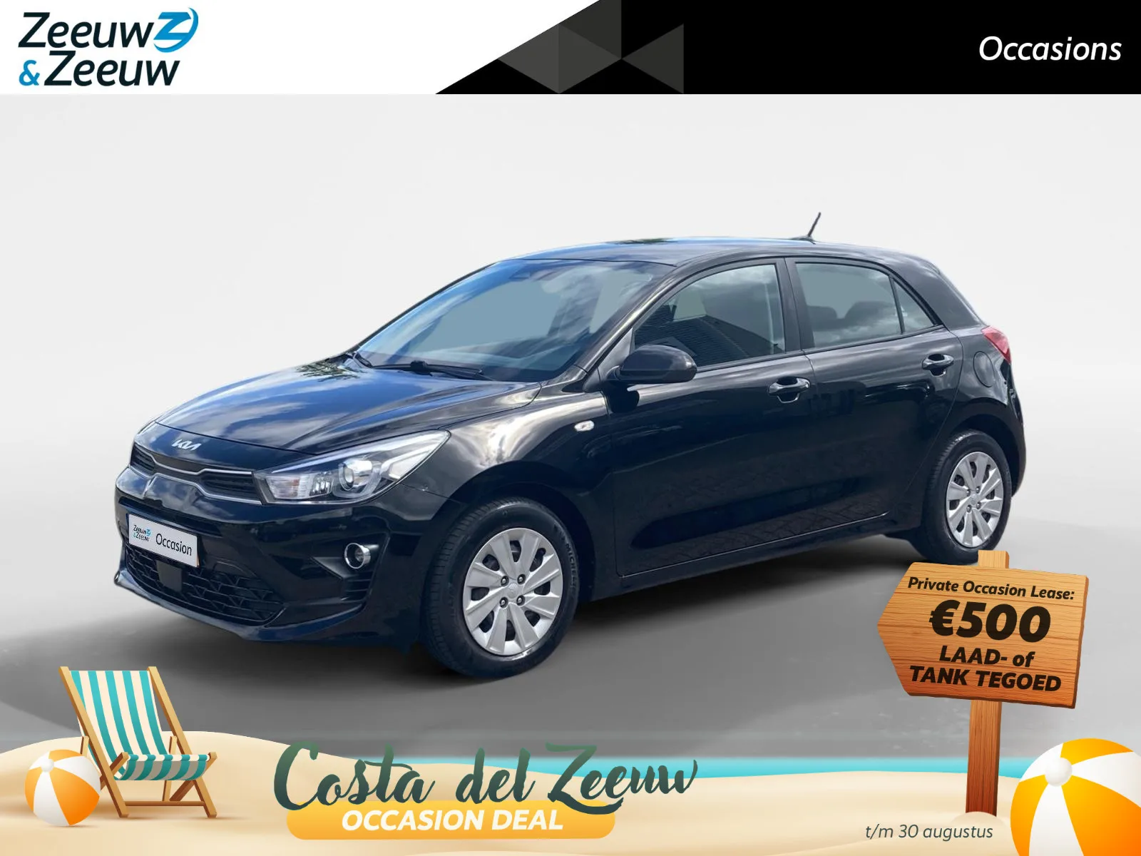 Kia Rio (2022) — foto 1