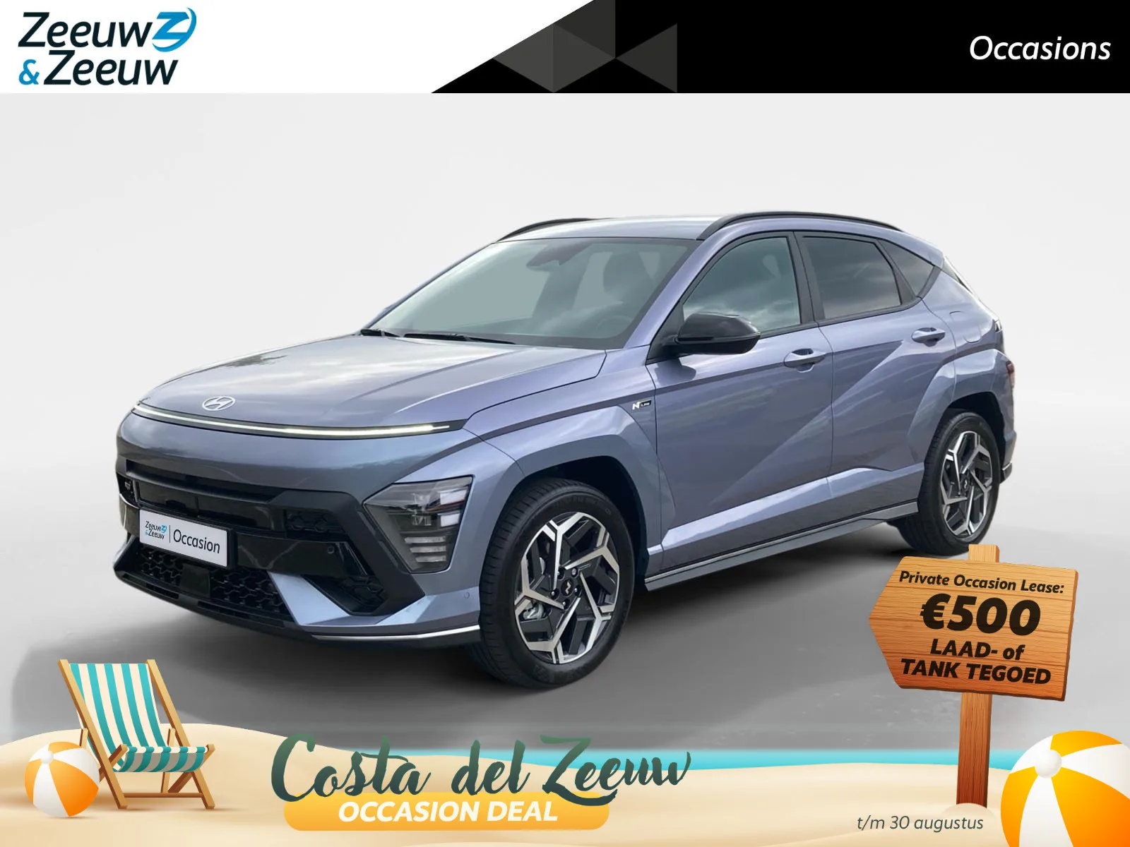 Hyundai Kona (2026) — foto 1