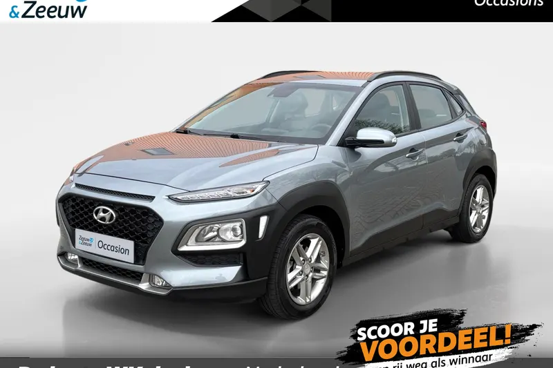 Hyundai Kona (2020)