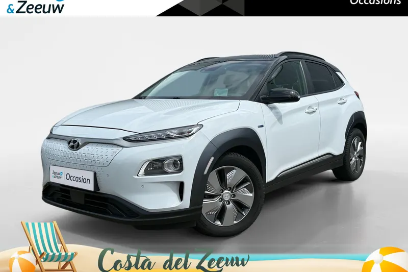 Hyundai Kona (2019)