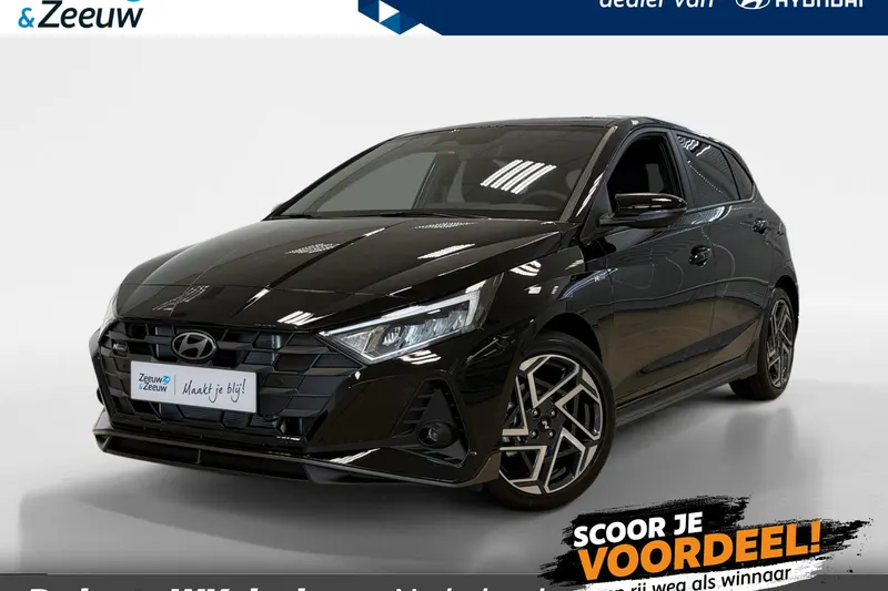 Hyundai i20 (2026)