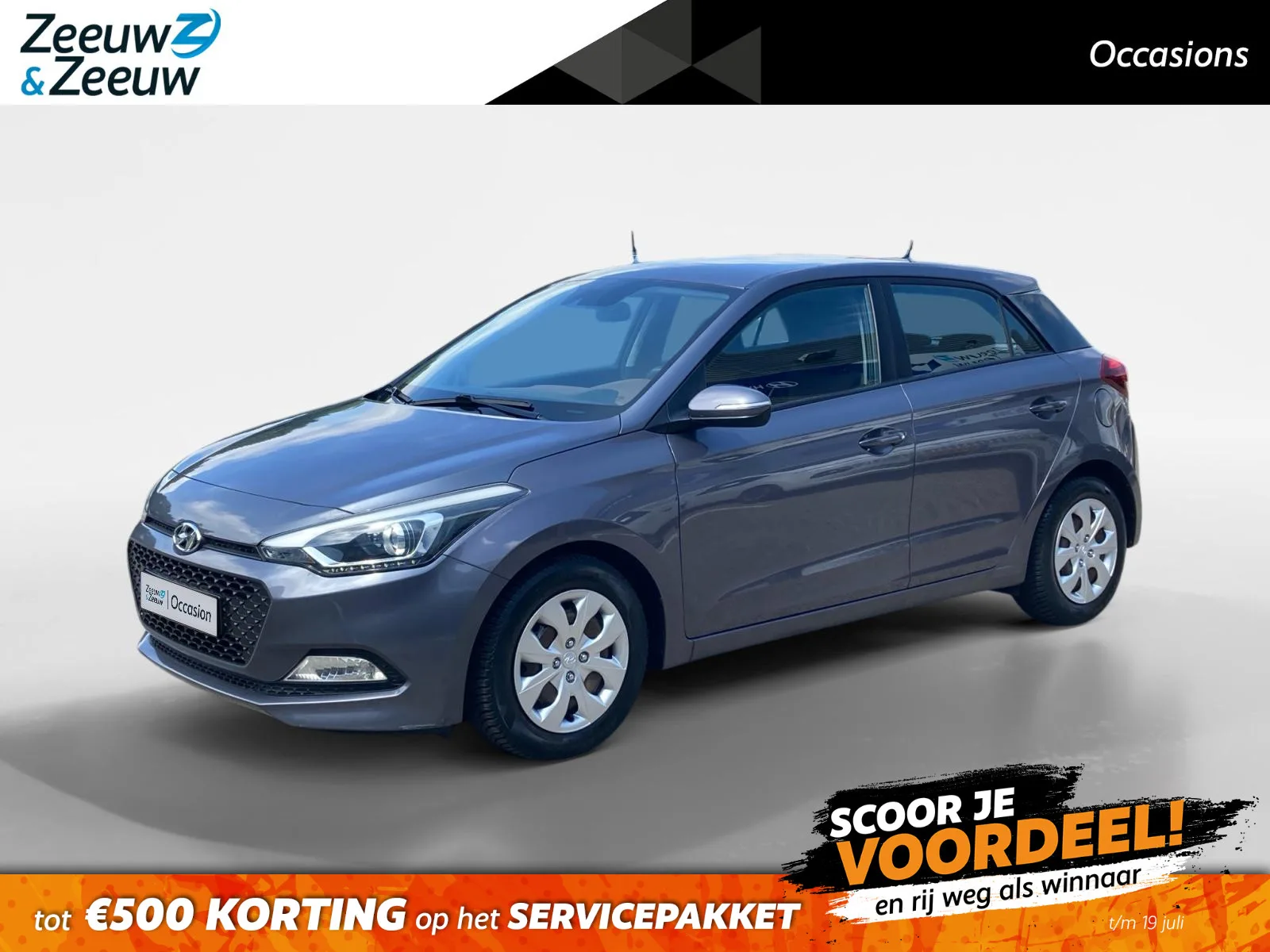 Hyundai i20 (2016) — foto 1