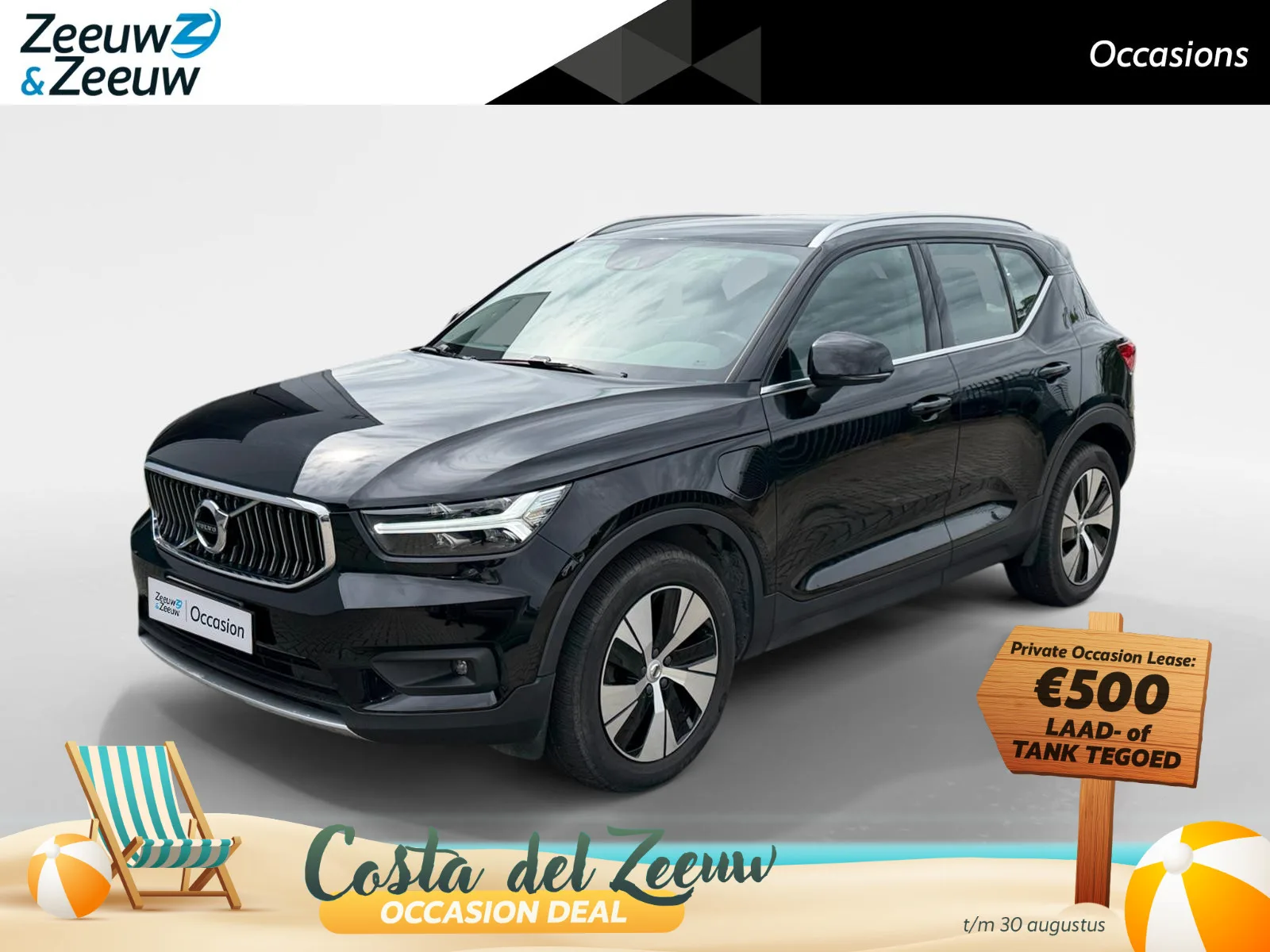 Volvo XC40 (2021) — foto 1